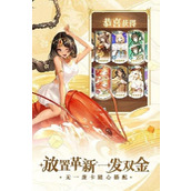 美食大乱斗最新兑换码大全2023一览