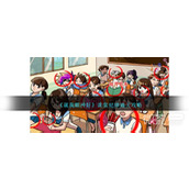 就我眼神好课堂纪律通关攻略分享