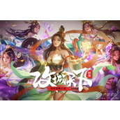 攻城天下礼包兑换码汇总2023