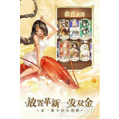 美食大乱斗最新兑换码汇总2023