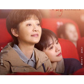 《她和她的群岛》演员表一览