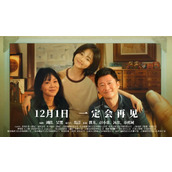 2023年12月上映的电影有哪些