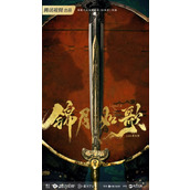 《锦月如歌》电视剧原著小说介绍