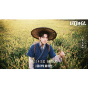 《田耕纪》男主沈诺真实身份介绍