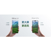 荣耀Magic5s2屏幕怎么样