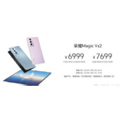 荣耀Magic5s2参数配置详解