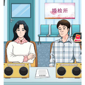 《动动大脑瓜》婚前测谎仪怎么通关