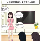 《动动大脑瓜》正确的表情怎么通关