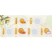 《动动大脑瓜》中秋快乐怎么通关