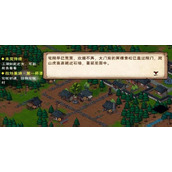 《烟雨江湖》故地重游第一杯酒怎么完成