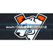 《dota2》小组赛5P vs BC视频介绍