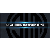 《dota2》小组赛TSM vs Talon视频介绍