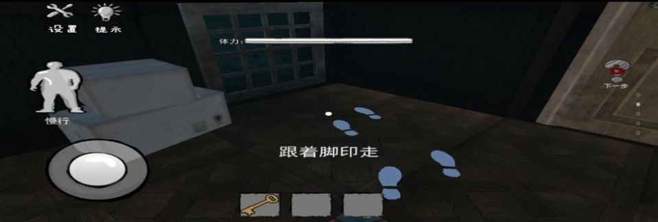 猛鬼躲避游戏最新版 V