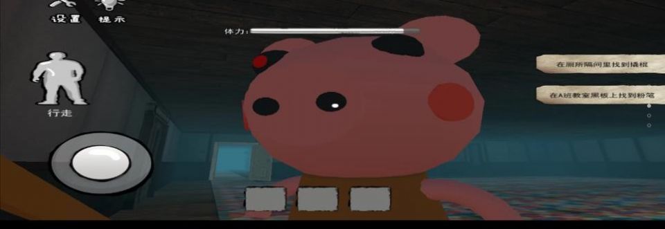 猛鬼躲避游戏最新版 V