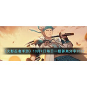 无耻乱斗2需要什么配置无耻乱斗2需要配置介绍