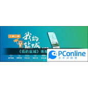 我的盐城填报中考志愿方法我的盐城填报中考志愿攻略