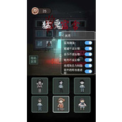 猛鬼宿舍999999金币版猛鬼宿舍无限金币不减反增版