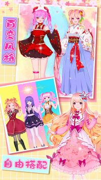 暖暖心动女友养成