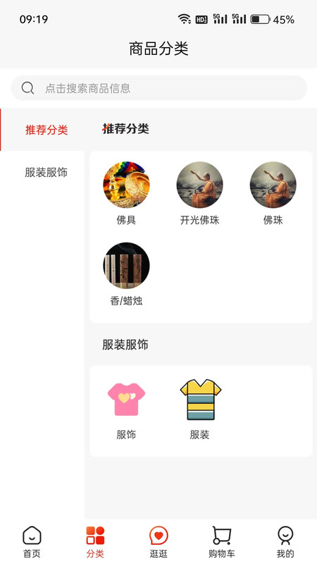 淘缘缘app