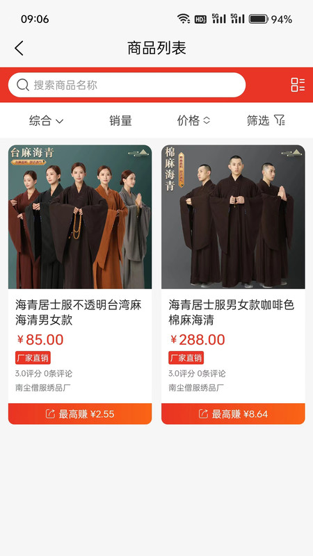 淘缘缘app
