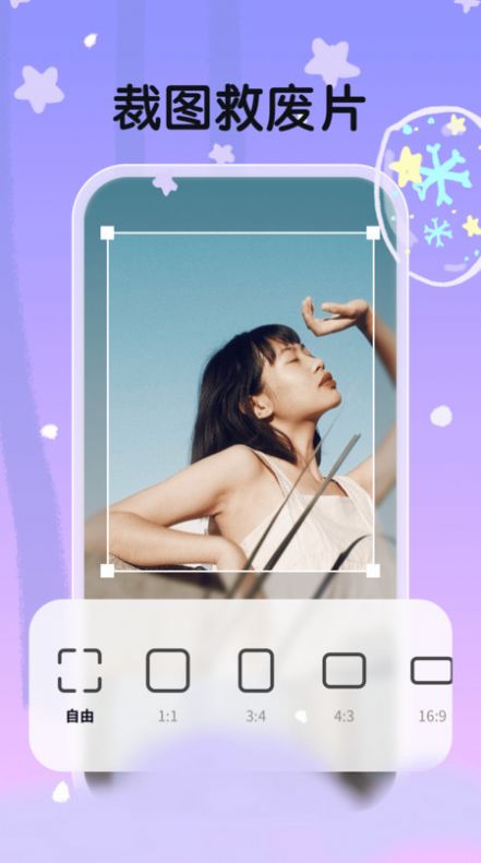 白雪相机2023