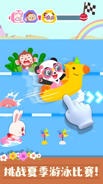 宝宝缤纷四季手游