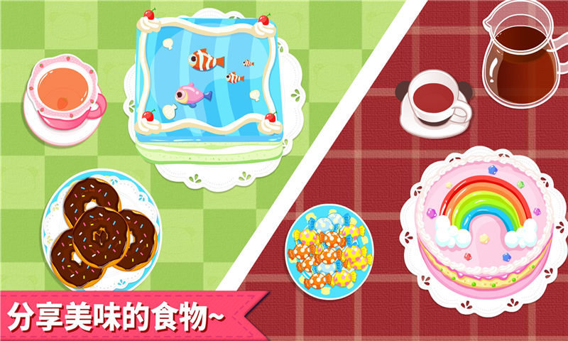 宝宝生日派对最新版