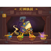 咸鱼之王吴国灯神挑战阵容推荐