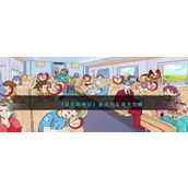 《就我眼神好》素质列车通关攻略