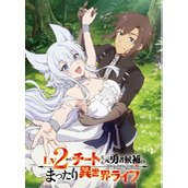 《二次元发生了什么》2023.10.16