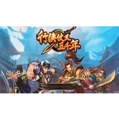 行侠仗义五千年兑换码在哪输入 行侠仗义五千年兑换码一览