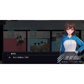 职场幻想202钥匙获得方法攻略