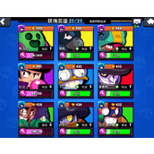 荒野乱斗英雄没掉杯怎么回事(赛季结束英雄没掉杯原因解析)