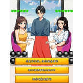 《就我眼神好》打败小绿怎么过