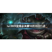 《lol》入围赛TW vs GAM视频介绍