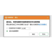 《刺客信条幻景》卡顿掉帧优化解决方法