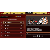 《热血物语sp》人间鱼雷使用方法