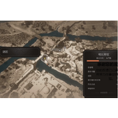 《刺客信条幻景》找到我偷来的东西解谜攻略