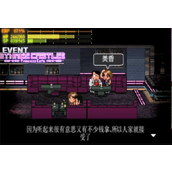 《热血物语sp》二周目继承说明