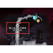 《刀剑神域异绊集结》赌上性命的行脚商攻略