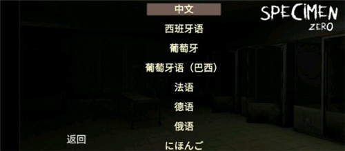 标本零正版