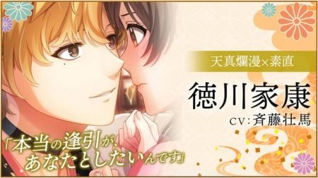 恋爱战国汉化版