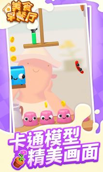 美食早餐厅