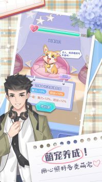 放置感化爱心最新版
