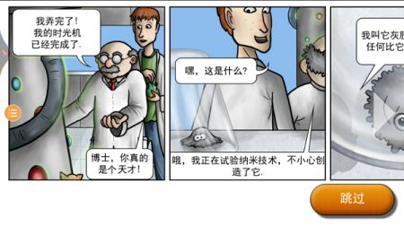 美味星球2最新版