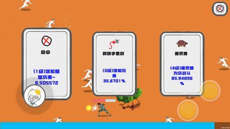 迈特凯幸存者木糖版