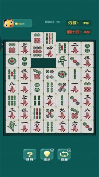 开心消麻将