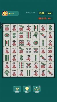 开心消麻将