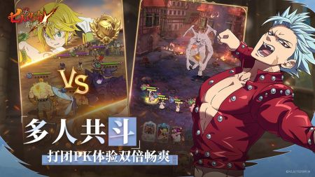 七人传奇光与暗之交战苹果版