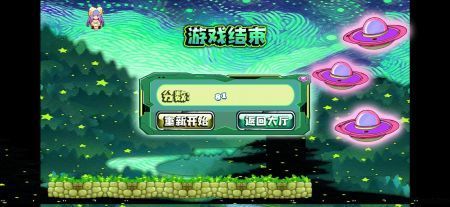 星空小球球中文版